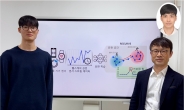 KAIST, ‘헬스케어 앱’ 정확도 높이는 AI 개발