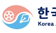 한국자동차기자협회, 한국자동차안전학회와 MOU…“공동연구·업무협의 나선다”