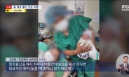 “안전하다는 말 믿었는데…” 괌 원정출산 간 산모 병원도 못 가보고 홀로 사망