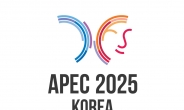 2025 경주 APEC 공식 엠블럼 공개…韓전통적 아름다움 담아