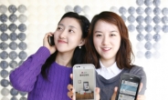 LG U+,통화도우미 애플리케이션 출시