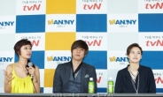 tvN ‘매니’ 이색 소재 드라마, “남편 대신 매니?”