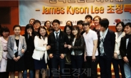 한국계 배우 제임스 카이슨 리 “미드의 힘은 상상력”
