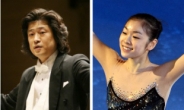 <단독>“김연아의 ‘오마주 투 코리아’는 새로운 아리랑”