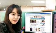 판도라TV, 日에 한국 연예뉴스 서비스