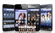 Daum 앱, ‘소녀시대 테마’로 인기