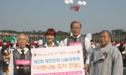 장윤정, 김치 5천 포기 기부..‘통큰 선행’