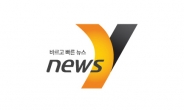 연합뉴스TV, 채널명 ‘뉴스 와이’...CI도 확정