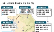 <10·26 재보선 D-1>서울도·부산도·서산도…“전국이 만만찮네”