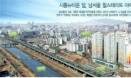 서울 금천구청 인근 소형아파트 특별 분양