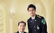 “아버지 뒤 이어 떳떳하고 사랑받는 경찰관 되겠다” 부자경찰 하중석 경위