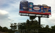 ‘박카스’ 한류열풍 탔나…동남아서 큰 인기