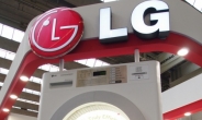 LG ‘토털 세탁 솔루션’으로 세계 최대 상업 세탁기기 전시회 공략