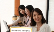 KB국민카드, 고객전용 온라인 쇼핑몰 개설