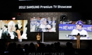 “어떻게 한 화면으로 두 채널을 보지?” …  삼성 ‘스마트 듀얼뷰’의 비밀