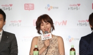‘아이러브 이태리’ 박예진 “엉뚱함이 있는 차도녀..색다른 매력”