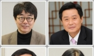 ‘뉴스 옴부즈맨’ 위원 전원사퇴…“KBS 구조적 한계 참담함 느낀다”