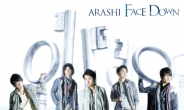 아라시, 38번째 싱글 ‘Face Down’ 오는 23일 국내 발매