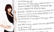 달샤벳 비키 탈퇴 선언…“솔로활동 초읽기”