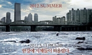 韓영화 1위 ‘연가시’, 개봉 4일 만에 100만..‘범죄’와 비슷한 속도