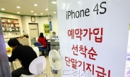 같은 아이폰4S인데도 한국ㆍ영국 52만원 차이…그 이유는?