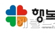 ‘행복매일신문’ 창간…“좋은 소식, 착한 뉴스, 사회공헌” 중점 보도