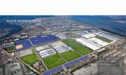 단일공장 세계 최대 규모, 르노삼성차 20Mw규모 태양광발전소 건설