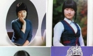 김유미 졸업사진 “솔직히 못 알아볼 뻔…수수한 외모”