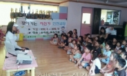 강북구, 5~7세 아동 1200여명 대상 ‘자전거안전교실’ 운영