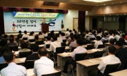 경북농협, ‘2012년 하반기 상호금융 사업추진 전략회의’ 가져