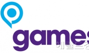 넥슨유럽, 세계 최대 규모의 게임전시회 ‘게임스컴2012’ 참가