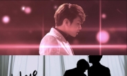 비스트 용준형, 의문의 티저영상 공개..“누구 노래야?”