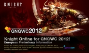 나이트온라인, 독일서 GNGWC2012 유럽 예선 개최