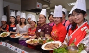 <포토뉴스> 결혼이주여성들 모국 요리자랑