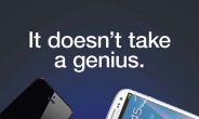 삼성, 갤3와 아이폰5 대놓고 비교하며 애플 ‘디스’
