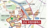 강남 KTX 수서역 인근 오피스텔 분양 경쟁 치열