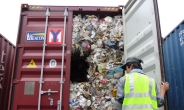 ‘쓰레기 컨테이너’ 무역사기 기승, 부산세관 국내 업체들에 주의보