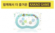 한국 게임 비즈니스 원동력 지스타 2012 B2B관 살펴보기