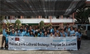 포스코건설, 베트남서 의료지원· 문화교류 활동