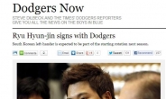 한국 프로선수론 첫 MLB 직행…국제적 ‘괴물’ 이 되다