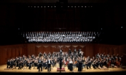 서울시향이 전하는 연말 대화합의 메시지 베토벤의 ‘합창’