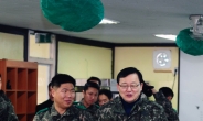 홍석우 지경부장관 국군장병 위문방문