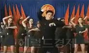 北김정은 미모의 여군들과 싸이 말춤을?