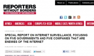 국경없는기자회, 중국 · 이란 등 '인터넷 적대국' 지목
