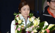 김연아, 세계선수권 금메달 안고 금의환향