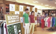 LG패션, 대만에 한국 패션브랜드 최초 단독매장 오픈