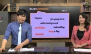 한국인 맞춤형 영어회화 인강은?