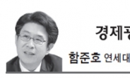 <경제광장 - 함준호> 유로존 은행권의 신뢰회복 시급하다