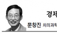 <경제광장 - 문창진> 대한민국 금연정책 성적표