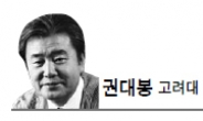 <월요광장 - 권대봉> 청와대의 격(格)